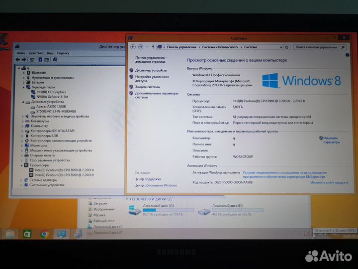 Ноутбуки Samsung np300e5a