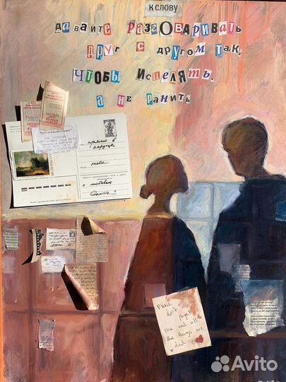 Картина маслом на холсте