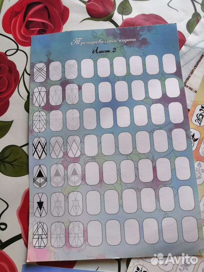 Тренировочные карты