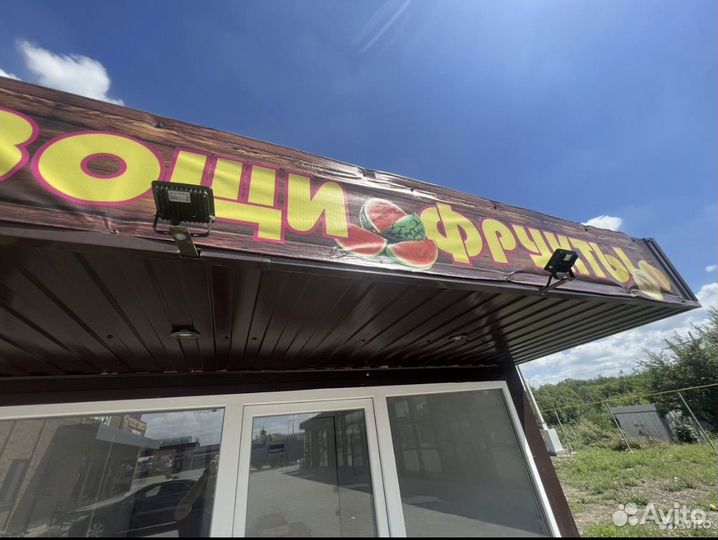 Торговый павильон