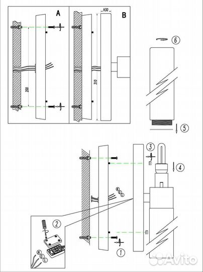 Подсветка для зеркал Odeon Light Drops Tingi 2660/2W