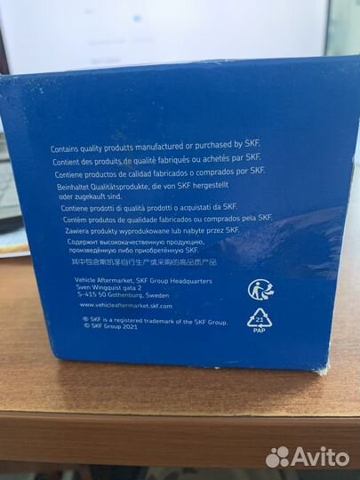 Подшипники SKF