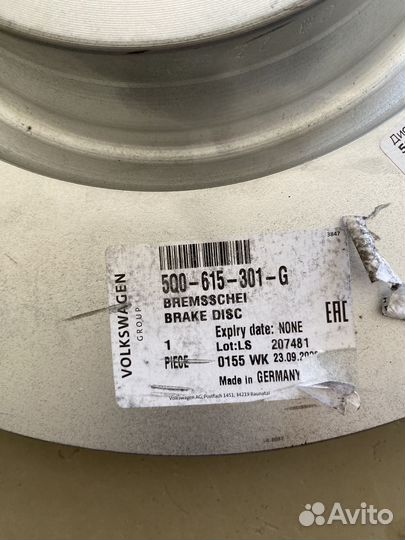 Тормозные диски skoda kodiaq