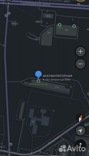 Аккумулятор Пульс 75ah доставка гарантия