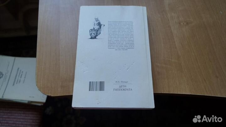 Дети Гиппократа 2007 год