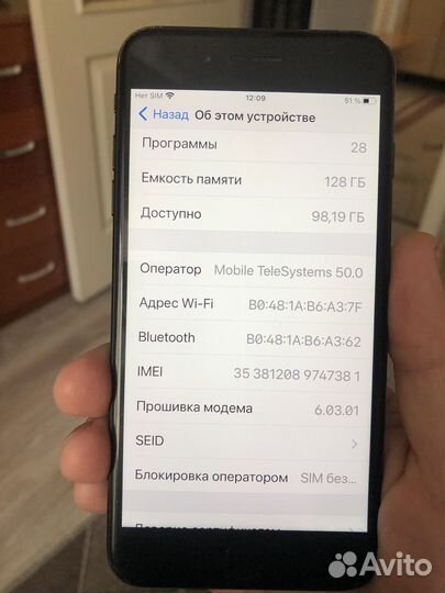 iPhone 7 Plus, 128 ГБ