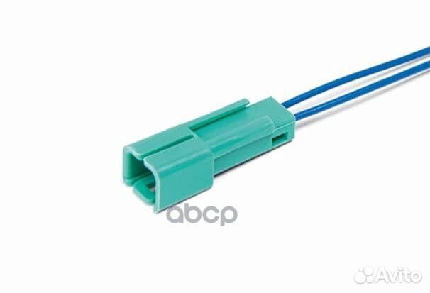 Колодка с проводом на датчик иммобилайзера 2-ко