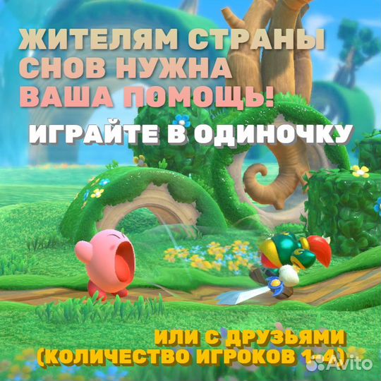 Kirby Star Allies, английский (Switch)