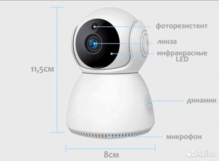 Wi-fi камера видеонаблюдения