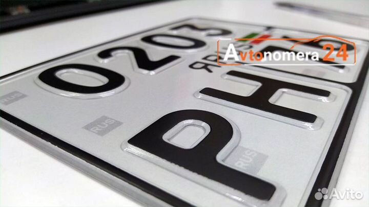 Изготовить дубликаты номеров в юао