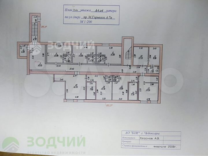 Продам помещение свободного назначения, 249.3 м²