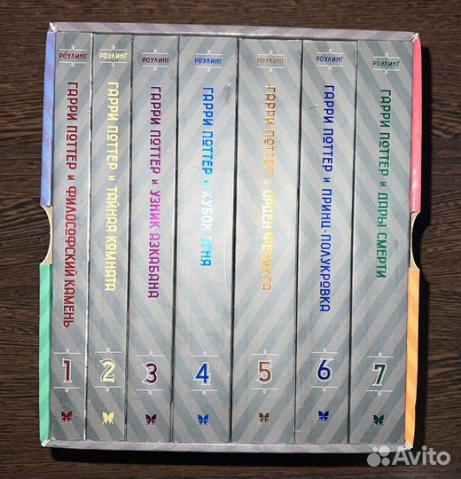 Полное издание Гарри Поттера