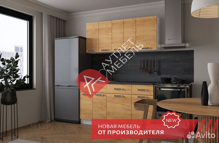 Кухонный гарнитур