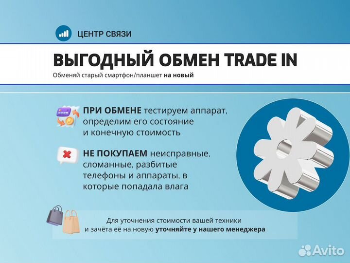 Sony DualSense white