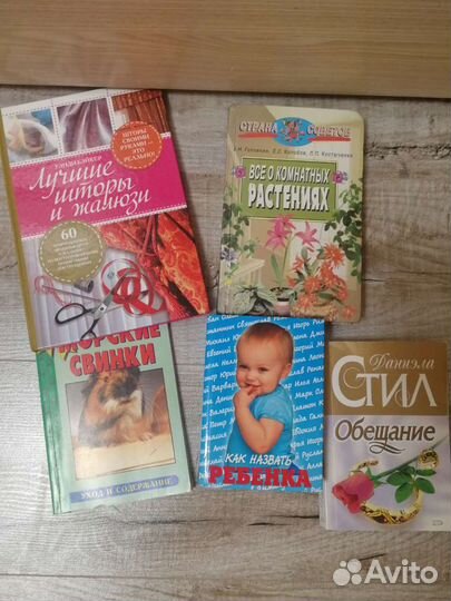 Книги отдам бесплатно
