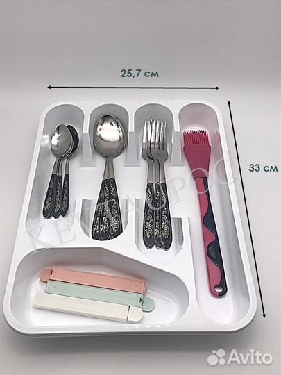 Лоток для столовых приборов