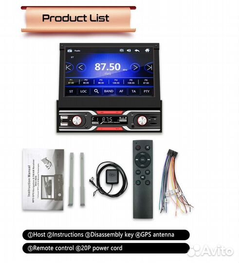 Магнитола 1DIN с Выдвижным экраном