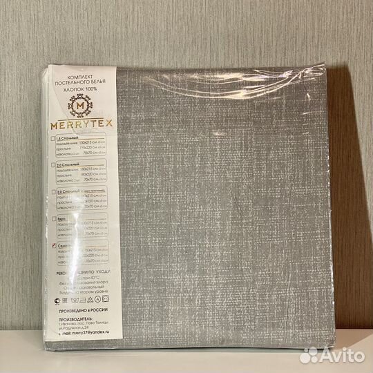 Постельное белье семейное поплин