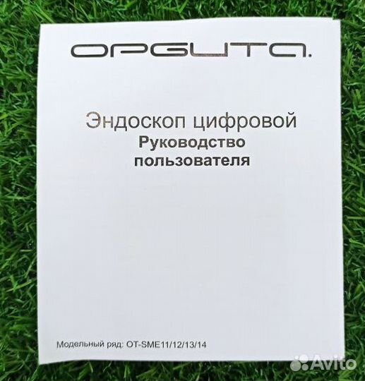 Эндоскоп новый