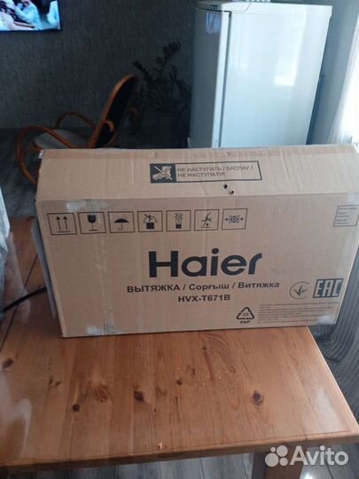 Вытяжка для кухни 60 см новая