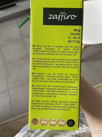 Слинг на кольцах