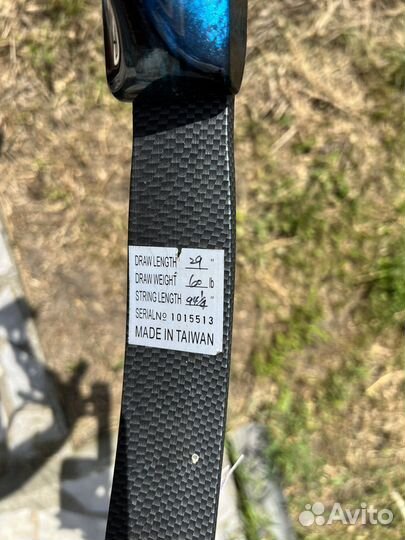 Лук блочный для спортивной стрельбы