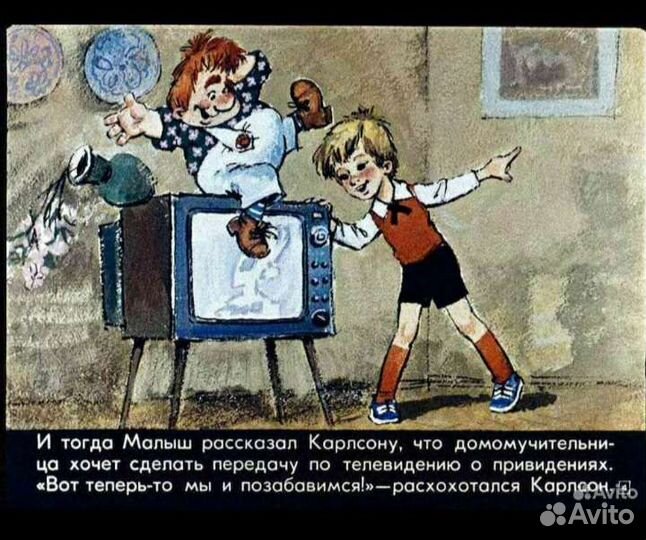 Пленки,детские сказки