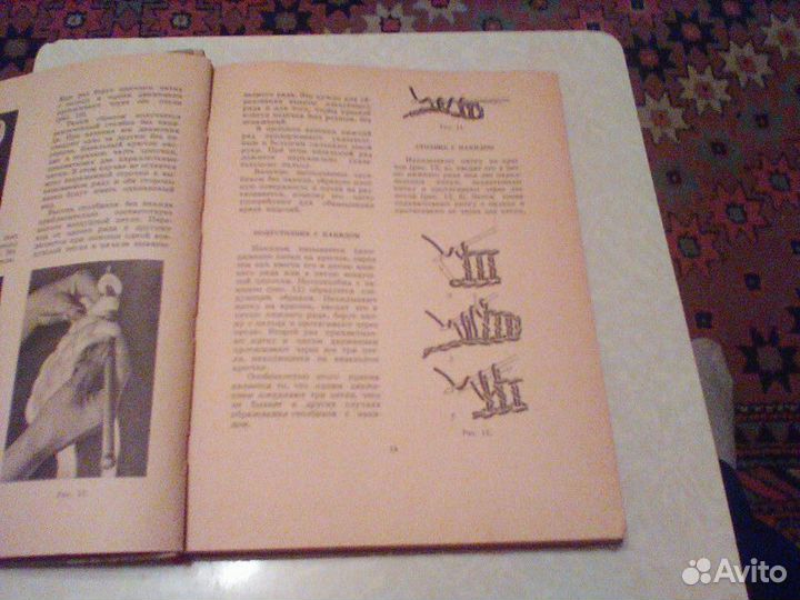 Мульги.Рукоделие в школе.1971 год