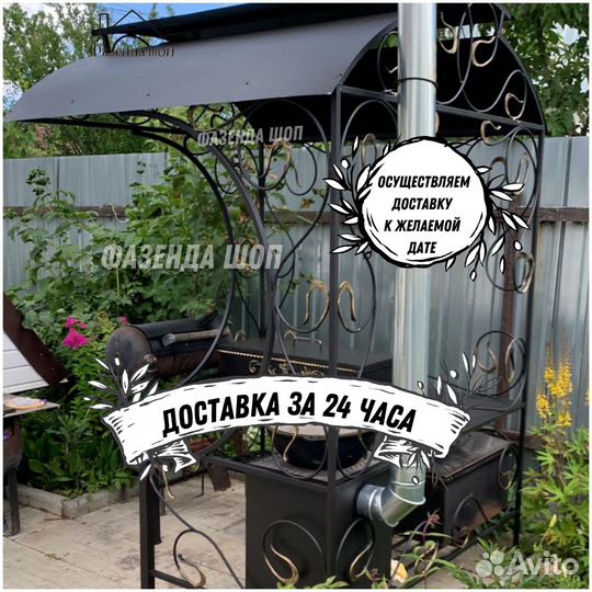 Мангал кованный