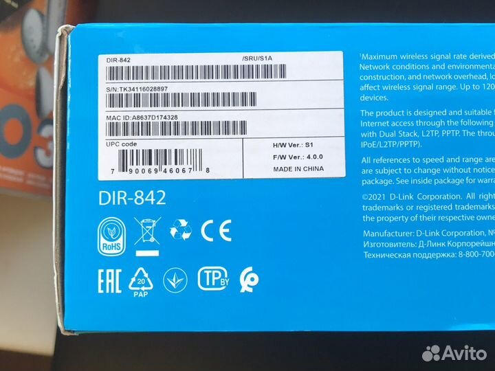 Гигабитный Роутер D-Link Dir-842