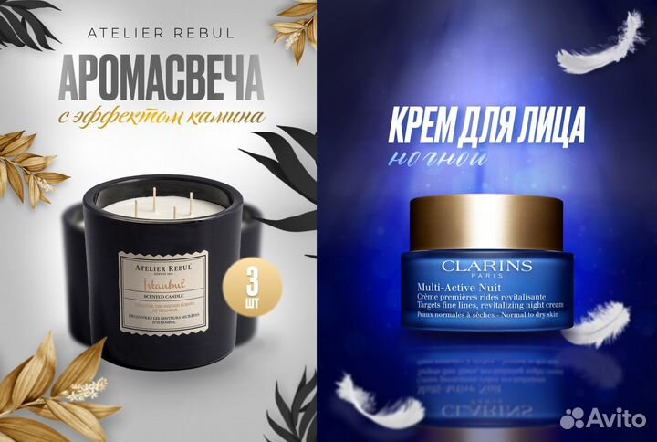 Дизайнер карточек товара wildberries ozon