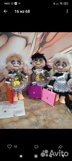 Игрушки