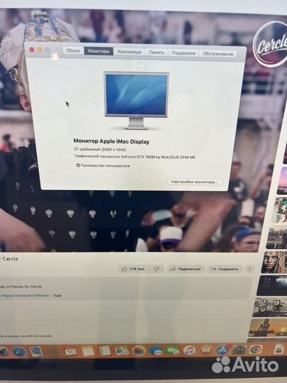 Моноблок apple iMac 27