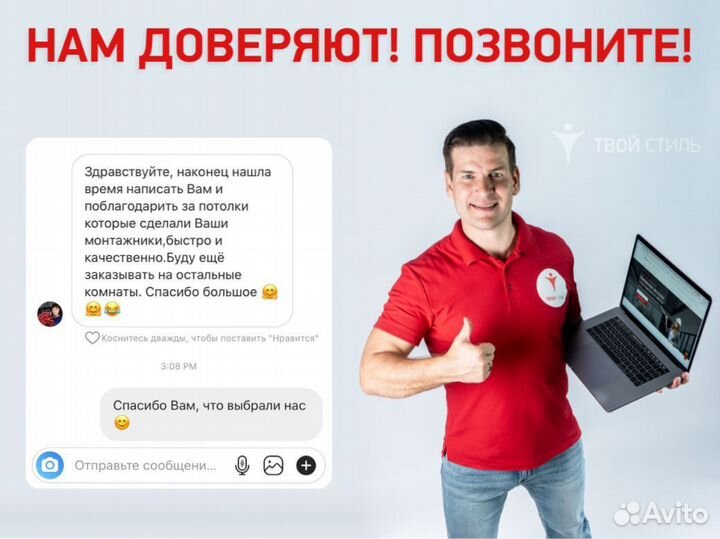 Натяжные потолки. Компания с 20 летним опытом