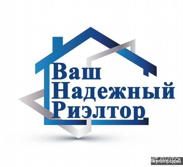 Риэлторские услуги / Бесплатные консультации