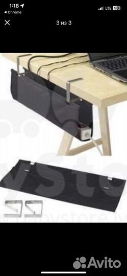 Держатель для Проводов икеа