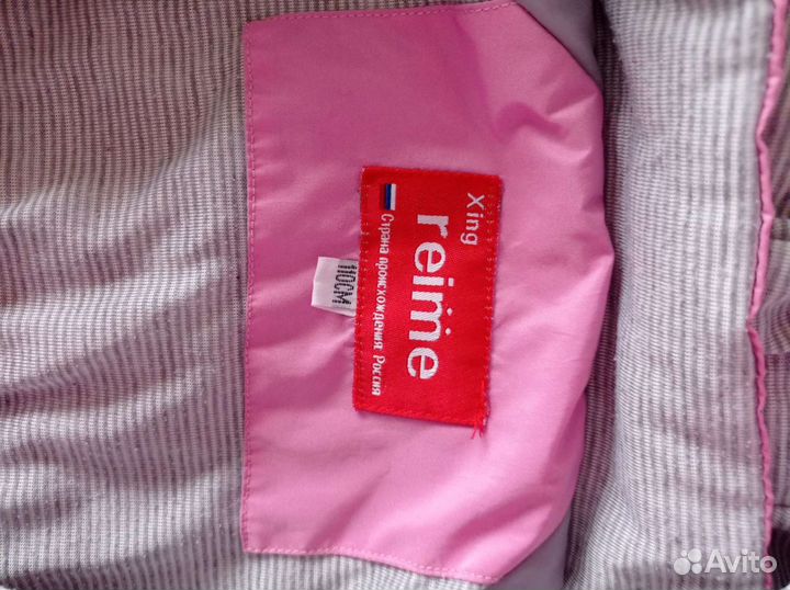 Комбинезон весна осень