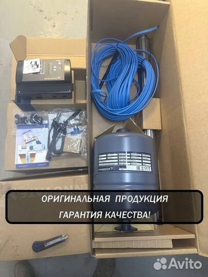 Насос погружной Grundfos SQE 5/70 комплект