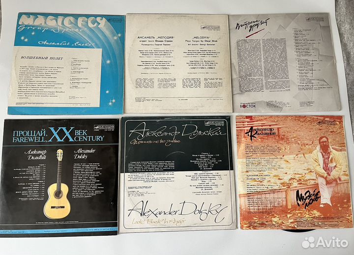 Виниловые пластинки СССР