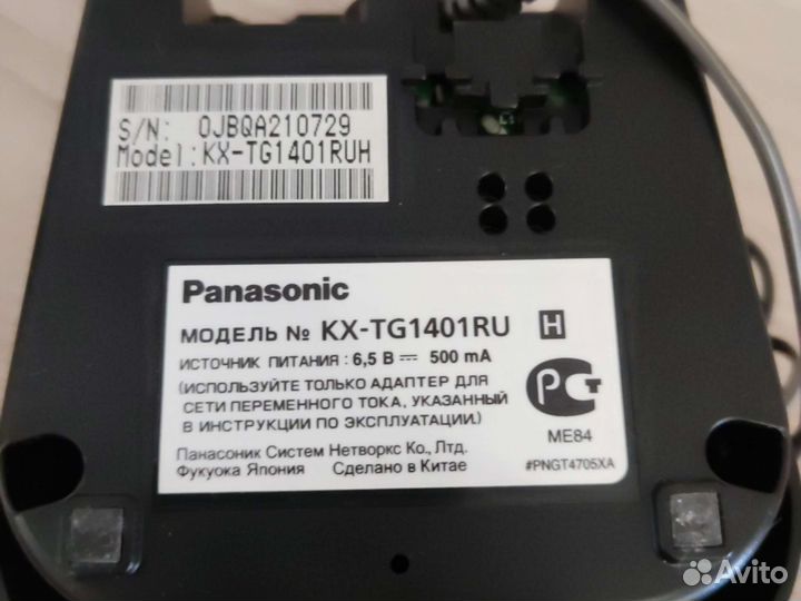 Panasonic телефон-трубка