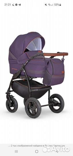 Коляска verdi 3 в 1