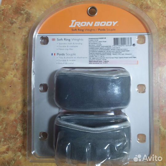 Утяжелители для рук 0,5 кг x 2; 0,25 x 2