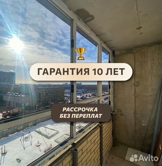 Пвх пластиковые окна