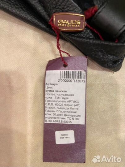 Сумка женская натуральная кожа италия