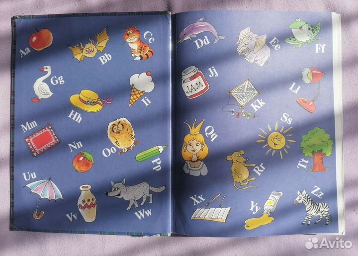 Английский для младших школьников. Шишкова И. А