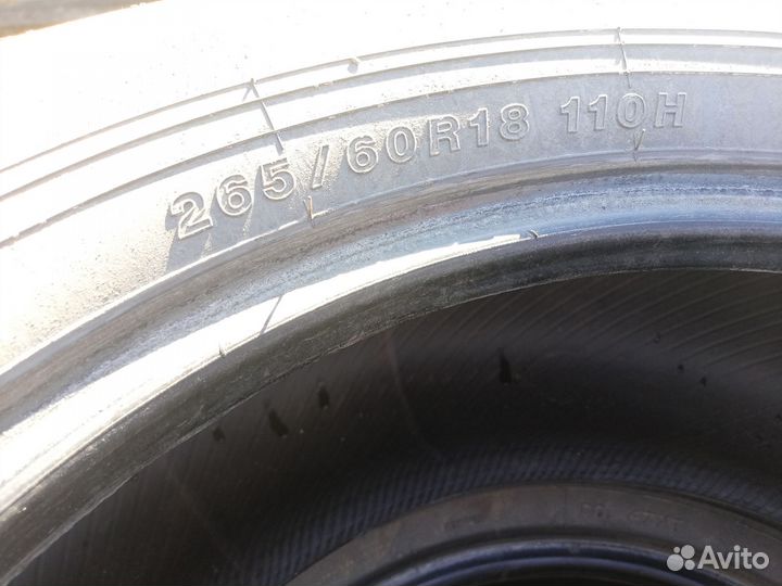 Yokohama Geolandar H/T G056 265/60 R18 110H