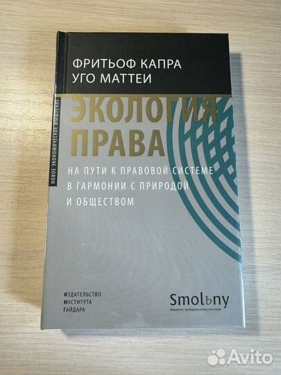 Экономические книги нового мышления