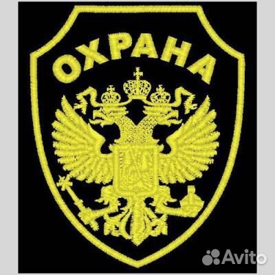 Охранник без лицензии ТЦ Юго запад