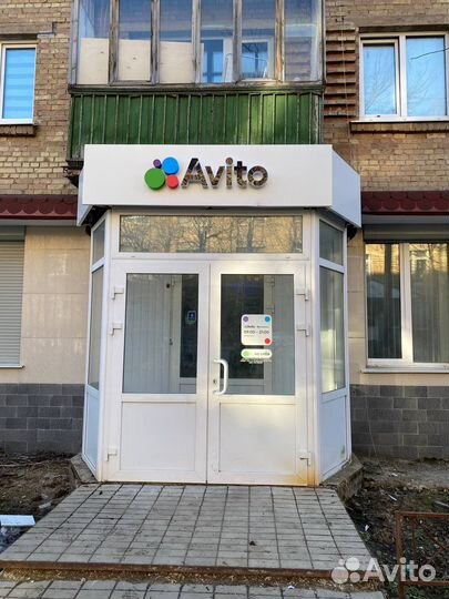 Пвз Авито