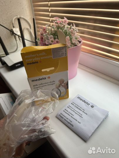 Чаши для сбора молока